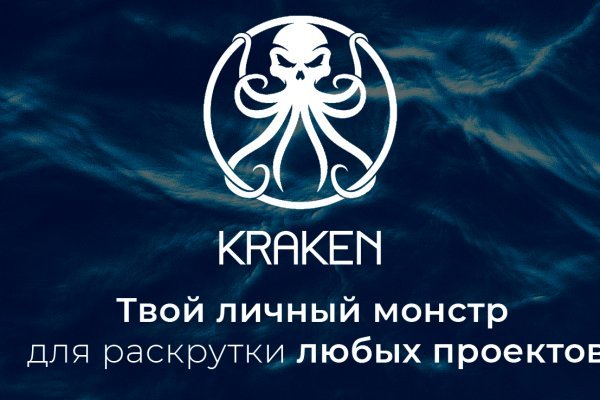 Kraken сайт телеграмм
